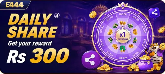 E444 Game