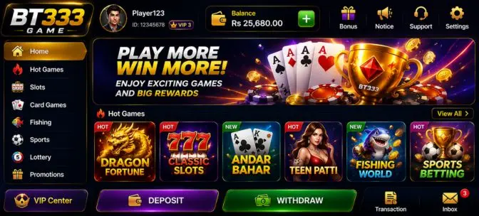 BT333 Game 