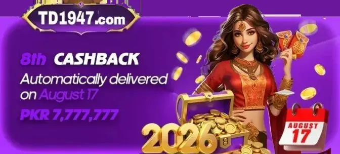 TD1947 Download